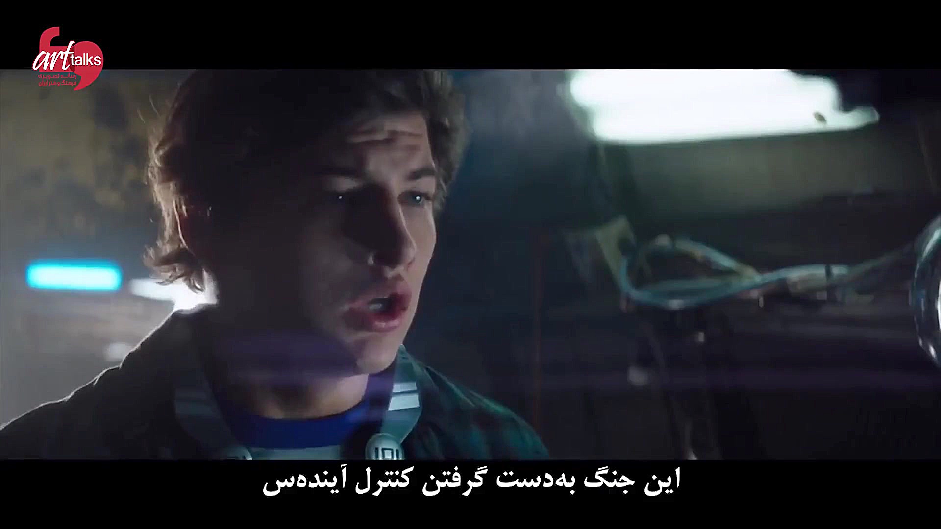 معرفی یک فیلم: بازیکن شماره یک آماده / ready player one زمان576ثانیه