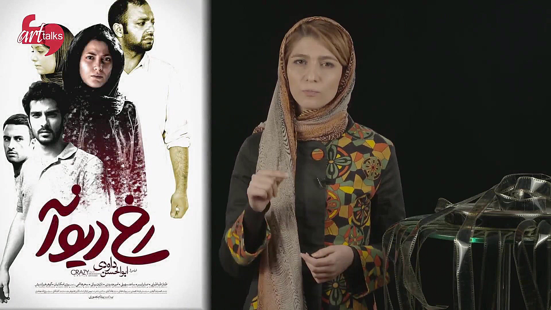معرفی فیلم: من زمان140ثانیه