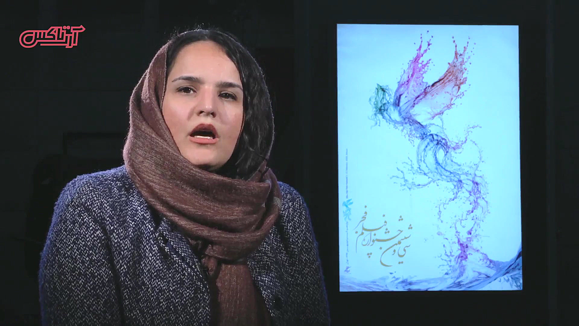 نقد فیلم عرق سرد | گل بو فیوضی زمان242ثانیه