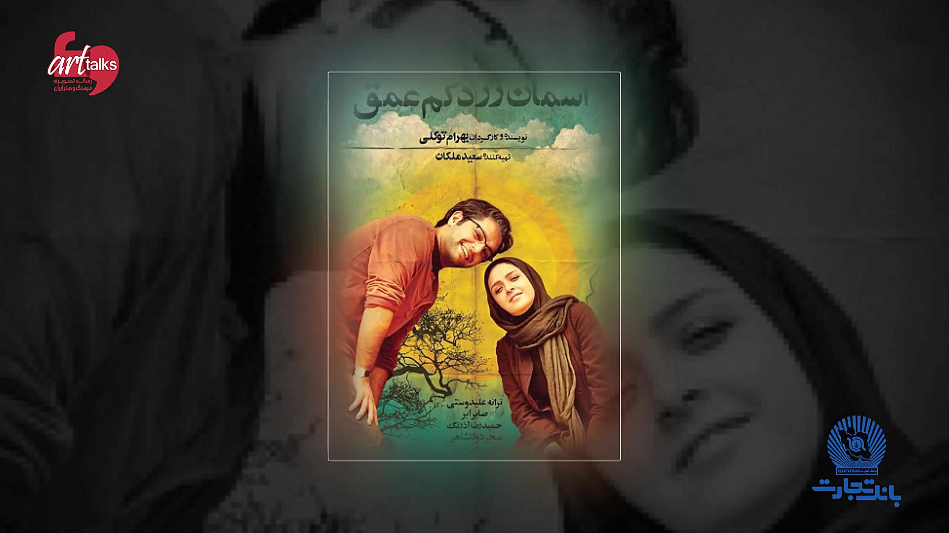معرفی فیلم: تنگه ابوقریب زمان262ثانیه