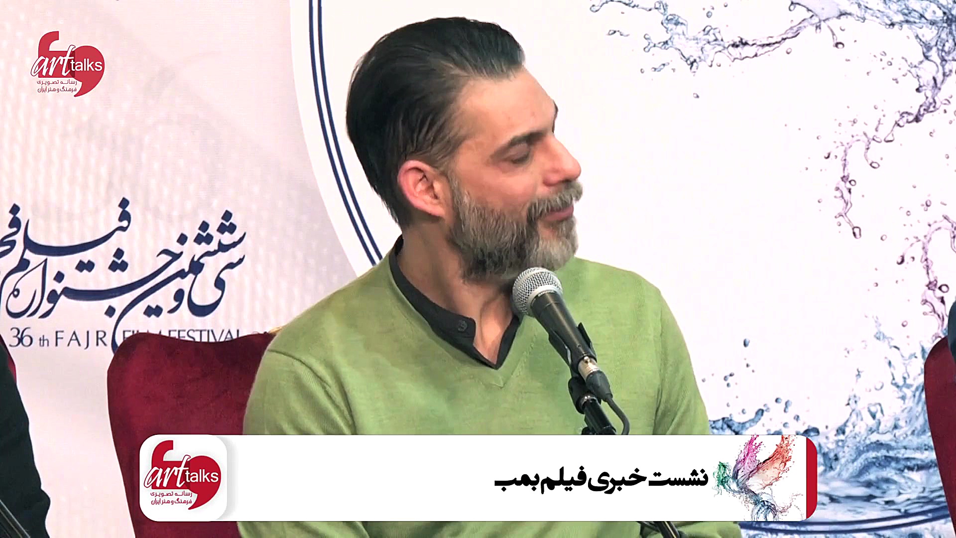 در جشنواره ی ۳۶ فیلم فجر | پیمان معادی در نشست خبری بمب یک عاشقانه : نگرانم بگوی زمان555ثانیه