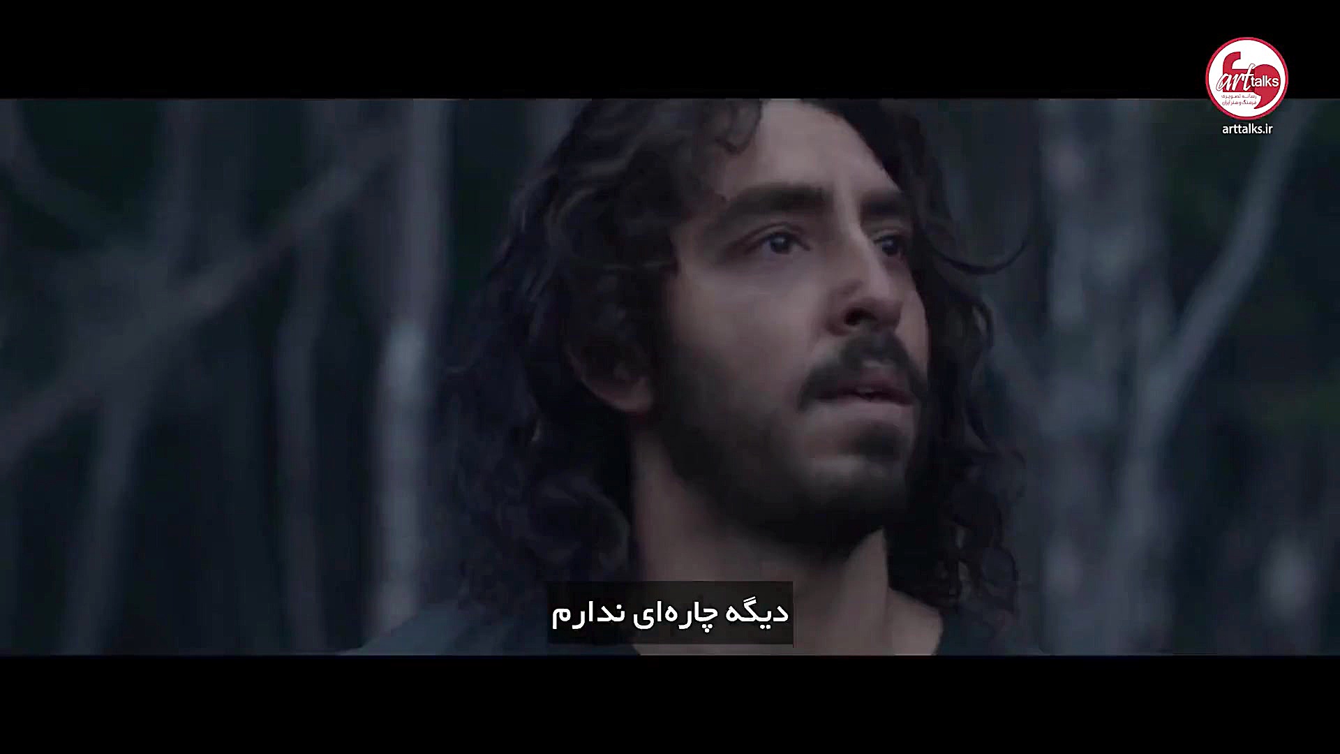 معرفی فیلم: شیر | LION زمان310ثانیه