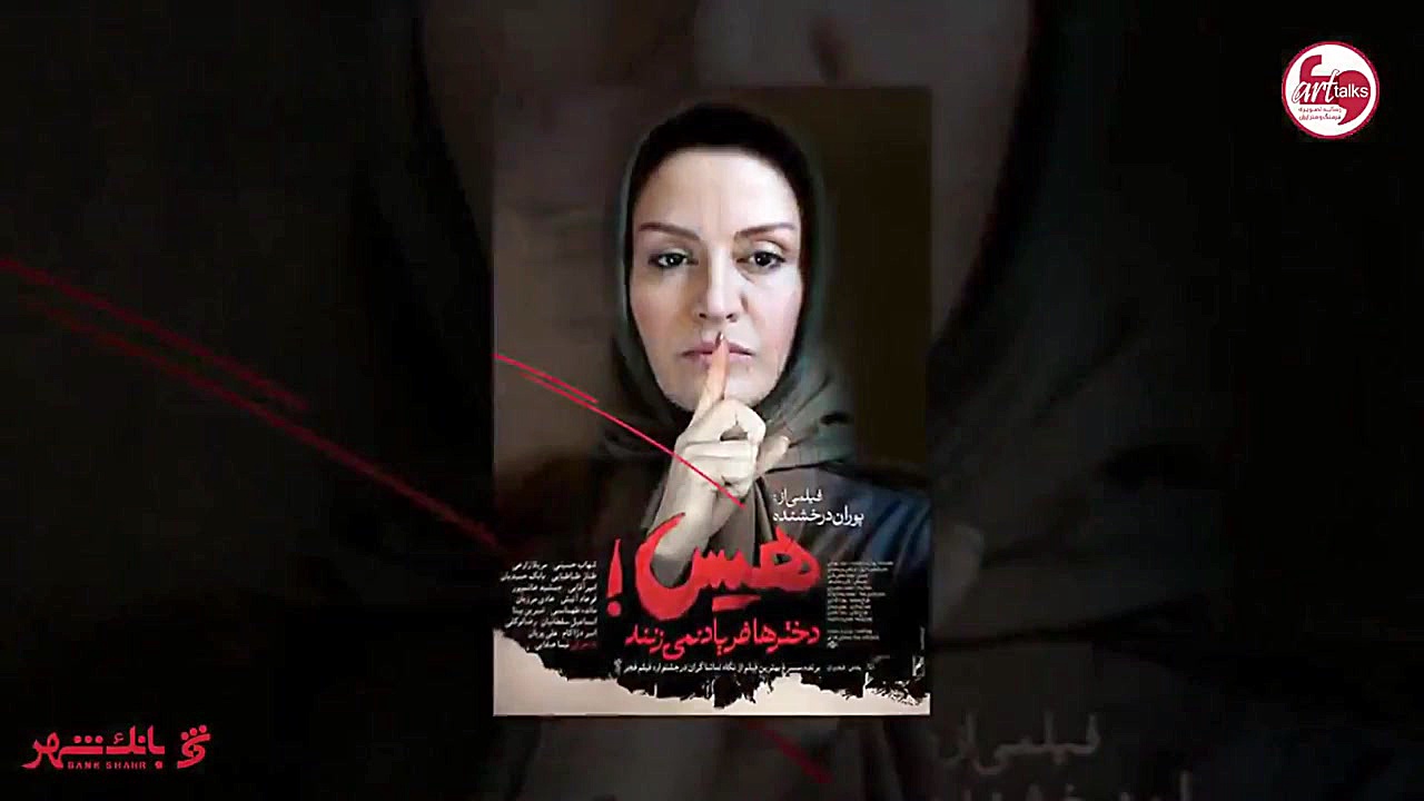 معرفی فیلم: زیر سقف دودی زمان176ثانیه