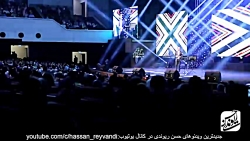 حسن ریوندی - کنسرت جدید