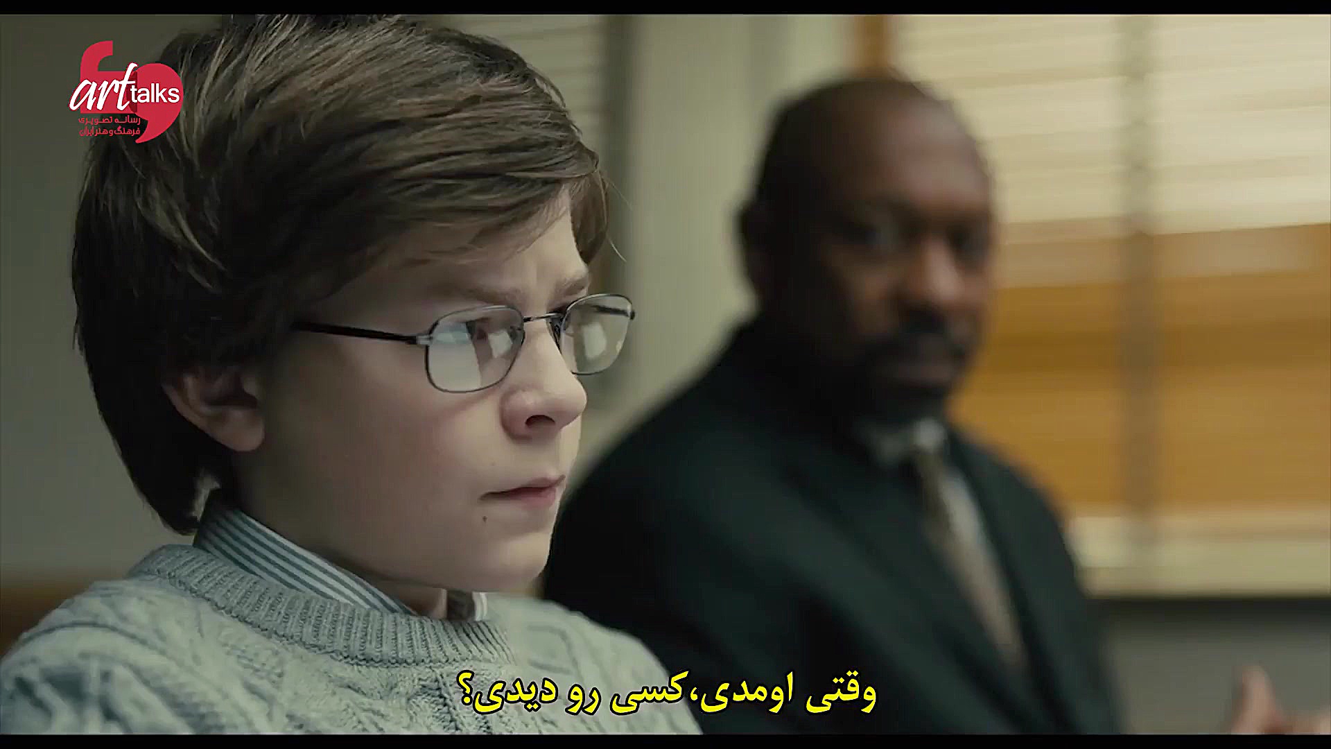 تریلر فیلم The Goldfinch / سِهره ی طلایی | فیلمی که نیکول کیدمن را به تورنتو می زمان154ثانیه