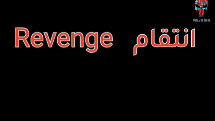 بازی GTA V فیلم انتقام | Revenge