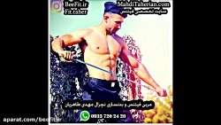 رژیم غذایی کتوژنیک زیر نظر کار...