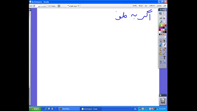 تدریس مقدمه حل مسأله ششم ابتدایی برداشتن توده