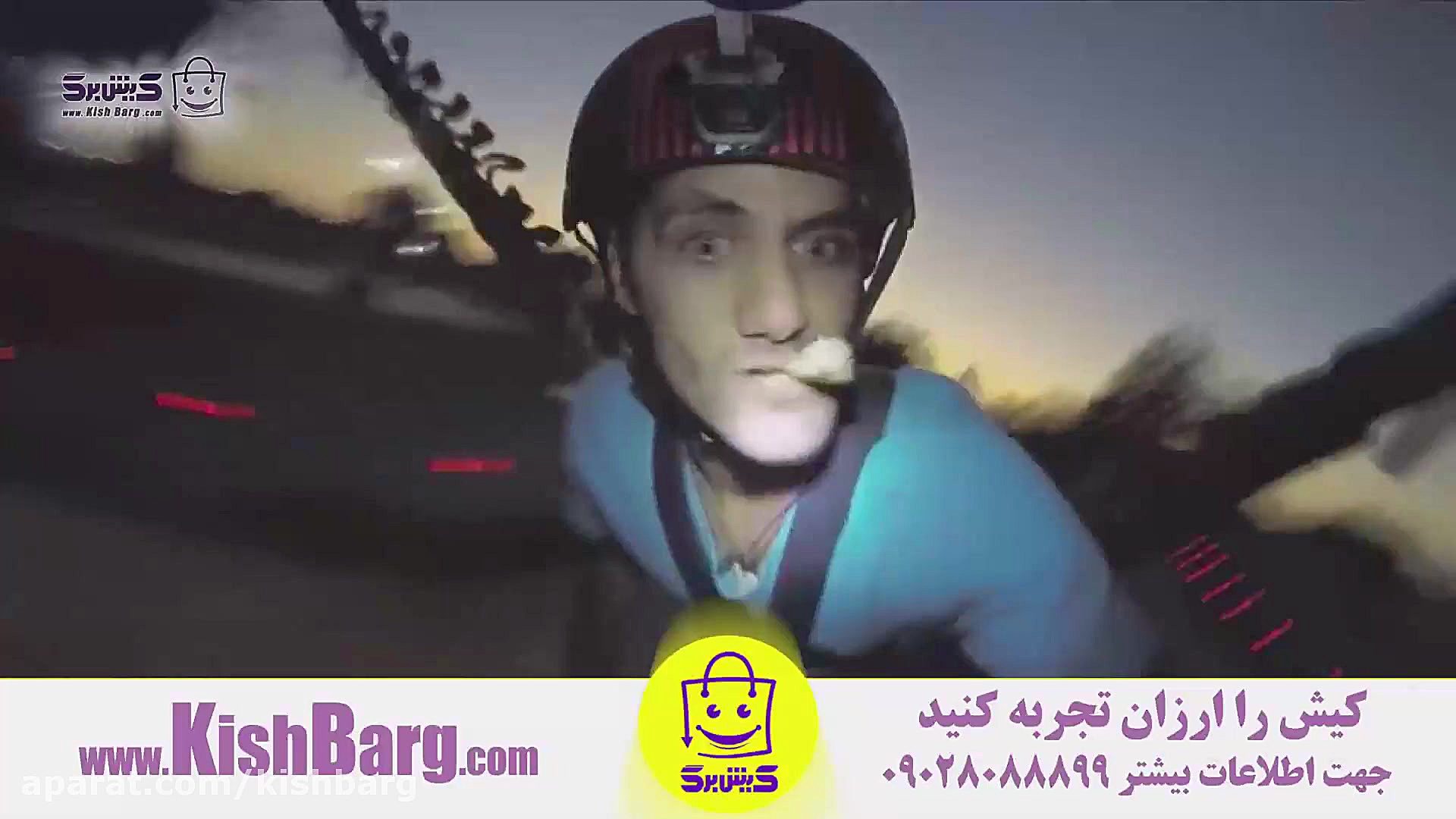پوستر بزرگ