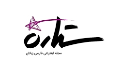 بیلیارد بازی کردن منوچهر هادی