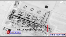 یمن با آرامکو چه کرد؟