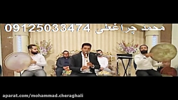 عروسی مذهبی نی و دف شاد عروسی مذهبی نی و دف شاد