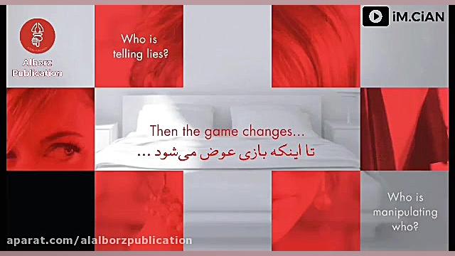 معرفی کتاب باورم کن زمان43ثانیه