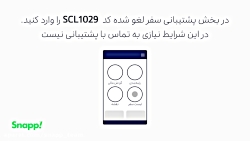 شرایط لغو سفر از سمت راننده و...
