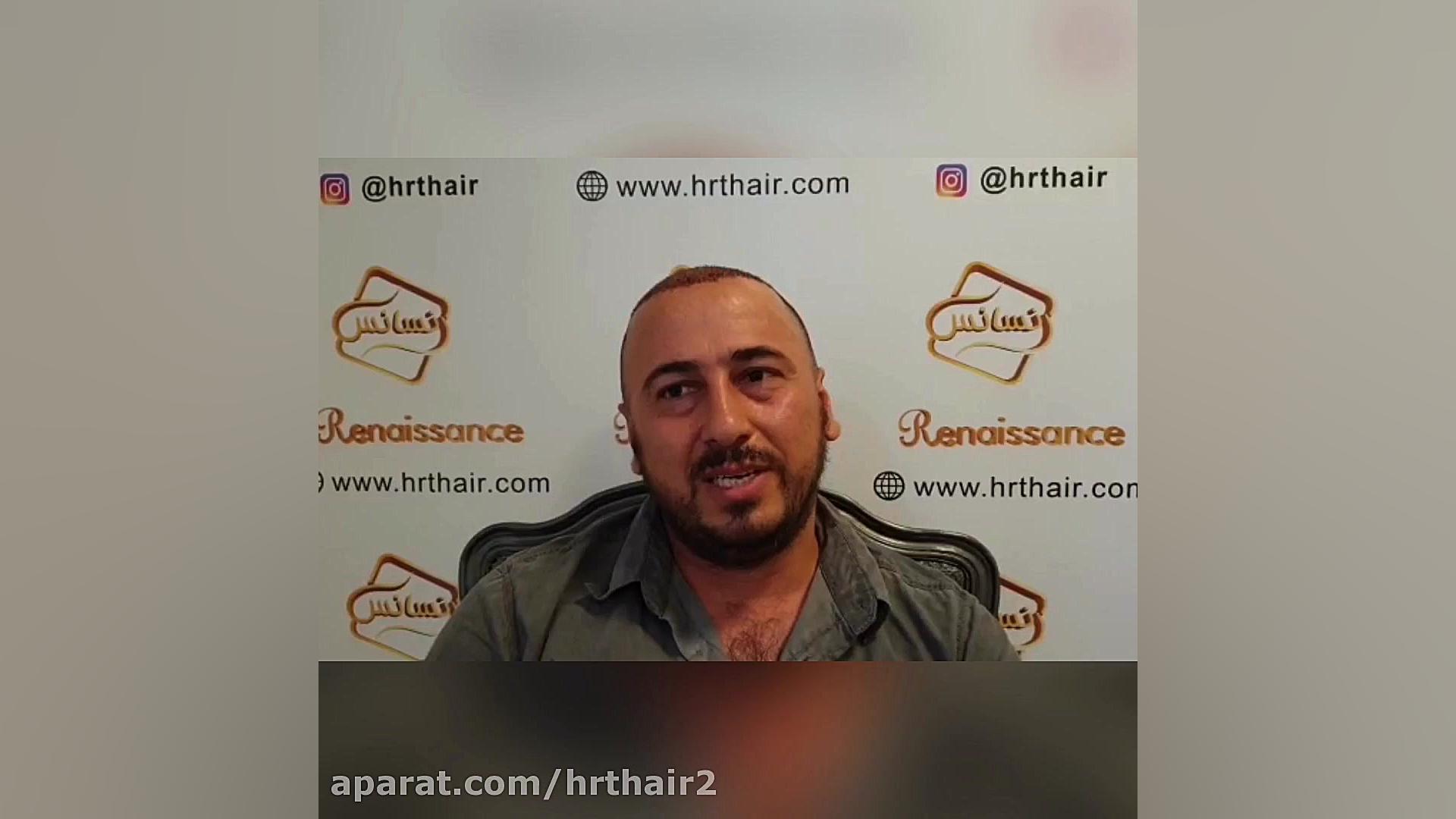 فيلم كاشت مو -كلينيك تخصصي رنسانس تست ایمونوبلات