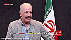 خطرناک‌ترین ابزار "ت...