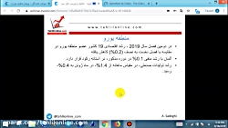 وبینار تحلیل جو بازار ۲۷ شهریو...
