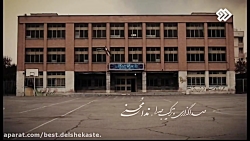 سریال سلام آقای مدیر قسمت 23 ب...