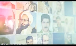 تیزر اجلاسیه نهایی کنگره ۶۲۰۰ شهید استان مرکزی