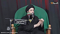 الخطیب السيد محمد الموسوي | ال...