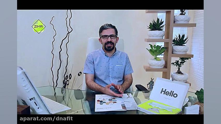 ۰ تا ۱۰۰ تست DNAFit ( تغذیه و ورزش براساس ژنتیک هرفرد) لیزر مو