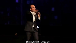 Hasan Reyvandi HD - Selection...