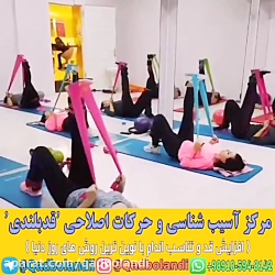 بهترین ورزش برای تناسب اندام