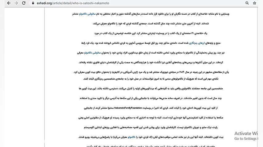 مخترع , بیت , کوین , کیست , ساتوشی , ناماکاتو , سایت , ایکس , هادی , اماده , ارائه , خرید , فروش , انلاین , اتوماتیک , ارز , دیجیتال , (Bitcoin) , قیمت , مناسب , پشتیبانی , ساعته , ادرس , https: , exhadi , org , کانال , تلگرام , uniexchangehadi