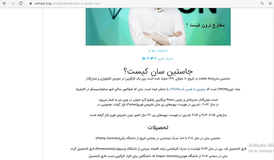 خالق , ترون , کیست , جاستین , سان , سایت , ایکس , هادی , اماده , ارائه , خرید , فروش , انلاین , اتوماتیک , ارز , دیجیتال , (TRX) , قیمت , مناسب , پشتیبانی , ساعته , ادرس , https: , exhadi , org , کانال , تلگرام , uniexchangehadi