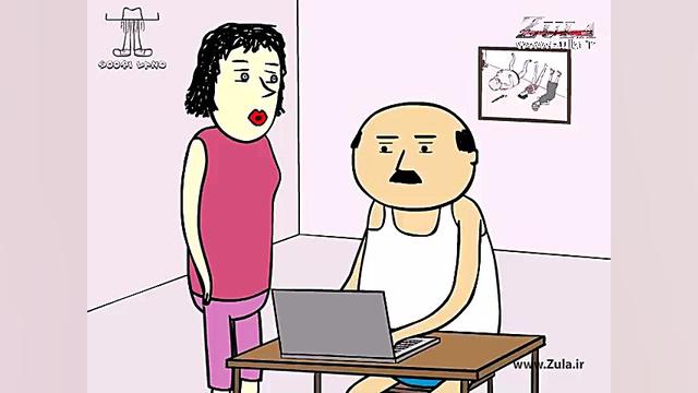 پرویز و پونه - بابا و بازی کامپیوتری ابرسانی پوست