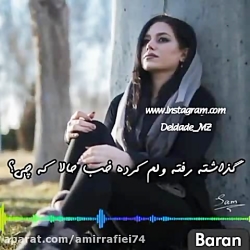 کلیپ عاشقانه...آهنگ عاشقانه