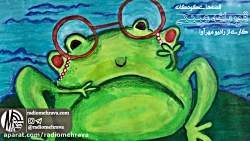 رادیو مهرآوا: کودکانه های رادی...