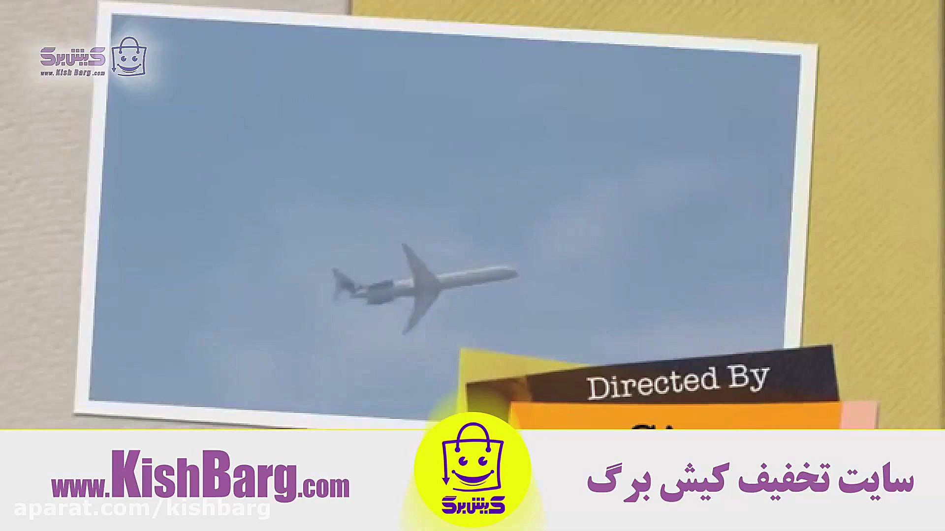 پوستر بزرگ