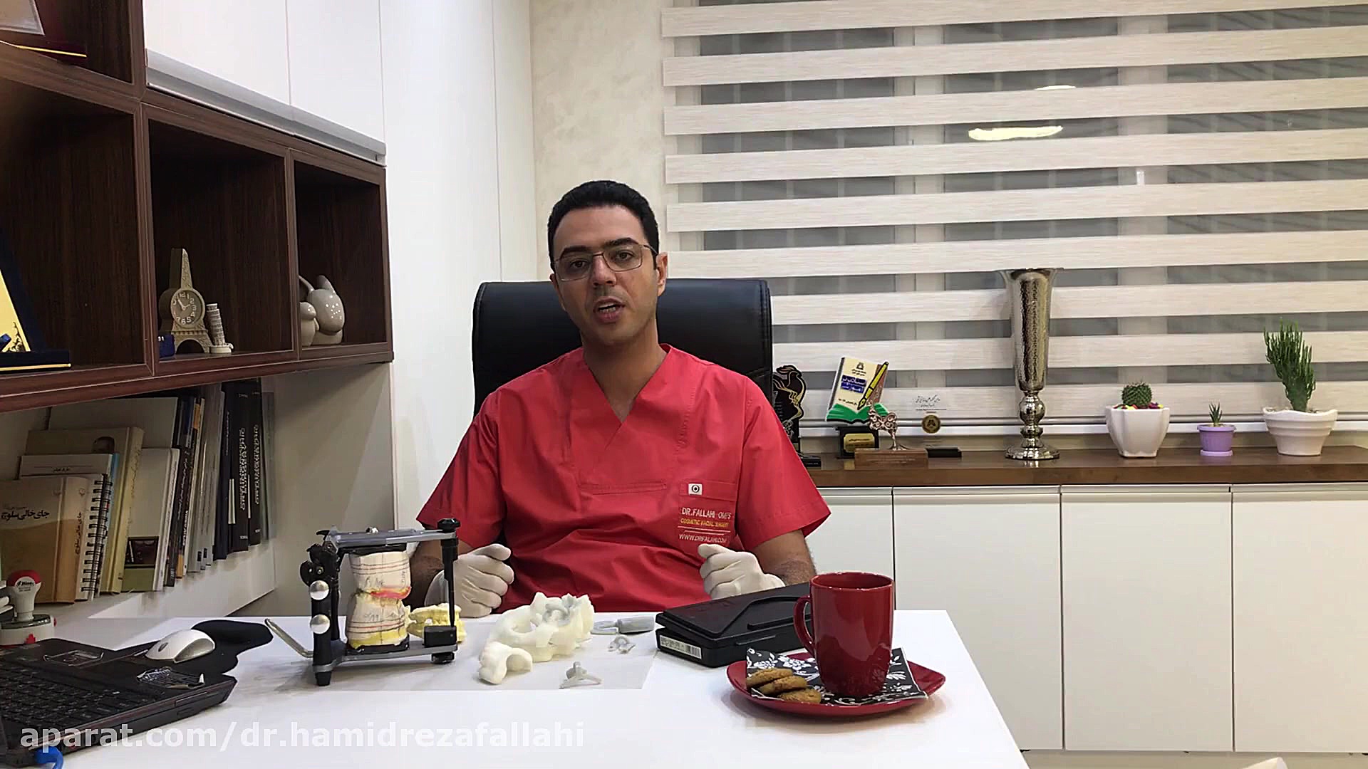 جراحی فک و نکات بسیار مهم در رابطه با آن دکتر حمیدرضا فلاحی