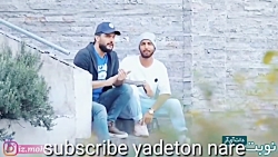 بهترینای محسن ایزی