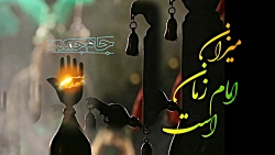 کلیپ کوتاه محرم  (امام حسین و...