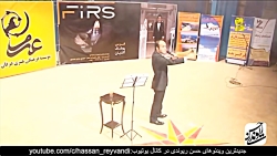Hasan Reyvandi - Concert 2017 | حسن ریوندی - کنسرت خنده دار در شهر یزد