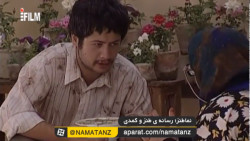 نماطنز | قرار های عاشقانه علی...