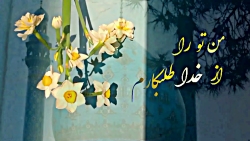 کلیپ کوتاه عاشقانه ...