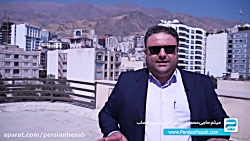 تعریف شغل حسابداری از زبان میث...