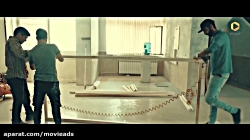 تیزر فیلم سینمایی پیلوت