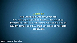 COME OUT OF LODEBAR 1