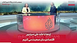 ویدیو / عربستان و بازار نفت در...