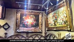 n  حسن ریوندی - عجیب ترین و لا...