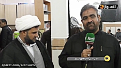 عدسة الاهواز | مجلس حسيني  مدي...