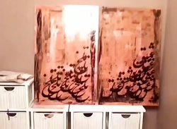 دکلمه بی نهایت قشنگ و غمگین