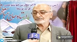 شورای فرهنگ عمومی استان با حضور  حقیقی استاندار زنجان