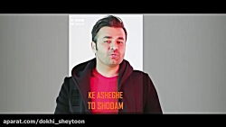 عشقم ◕‿◕نمیشه ازتو♛ دل ❤ کند