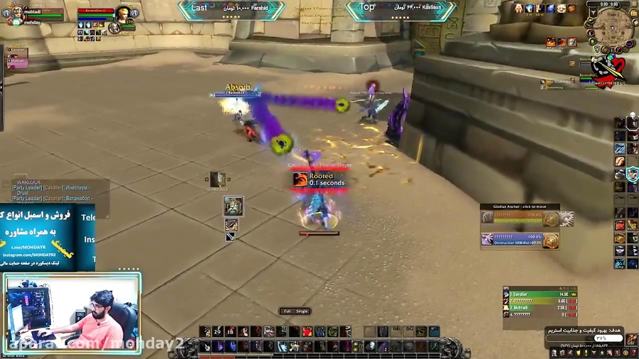 World of Warcraft - bfa - pvp - warrior pala vs druid lock