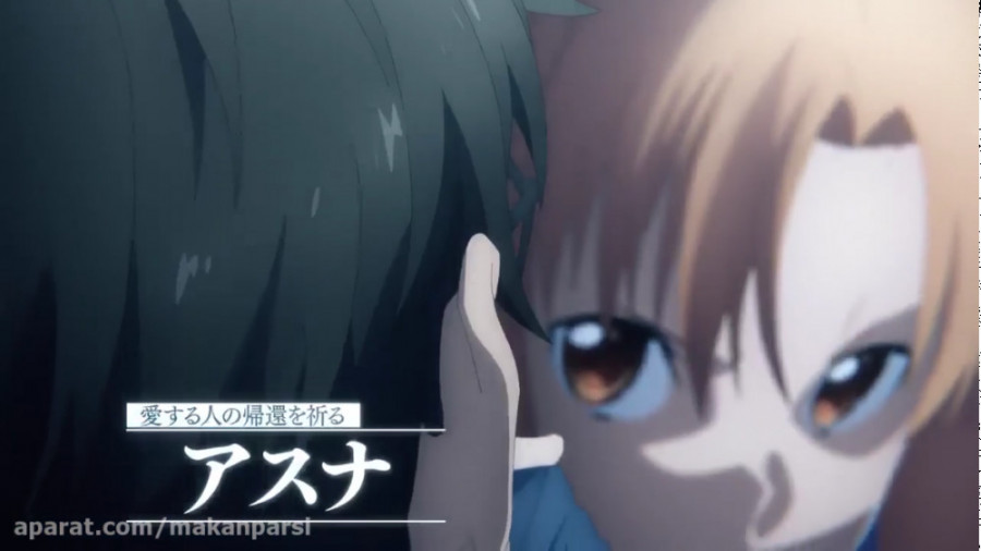 دومین تریلر فصل جدید Sword Art Online به نام War of Underworld کلیپ ضدحال
